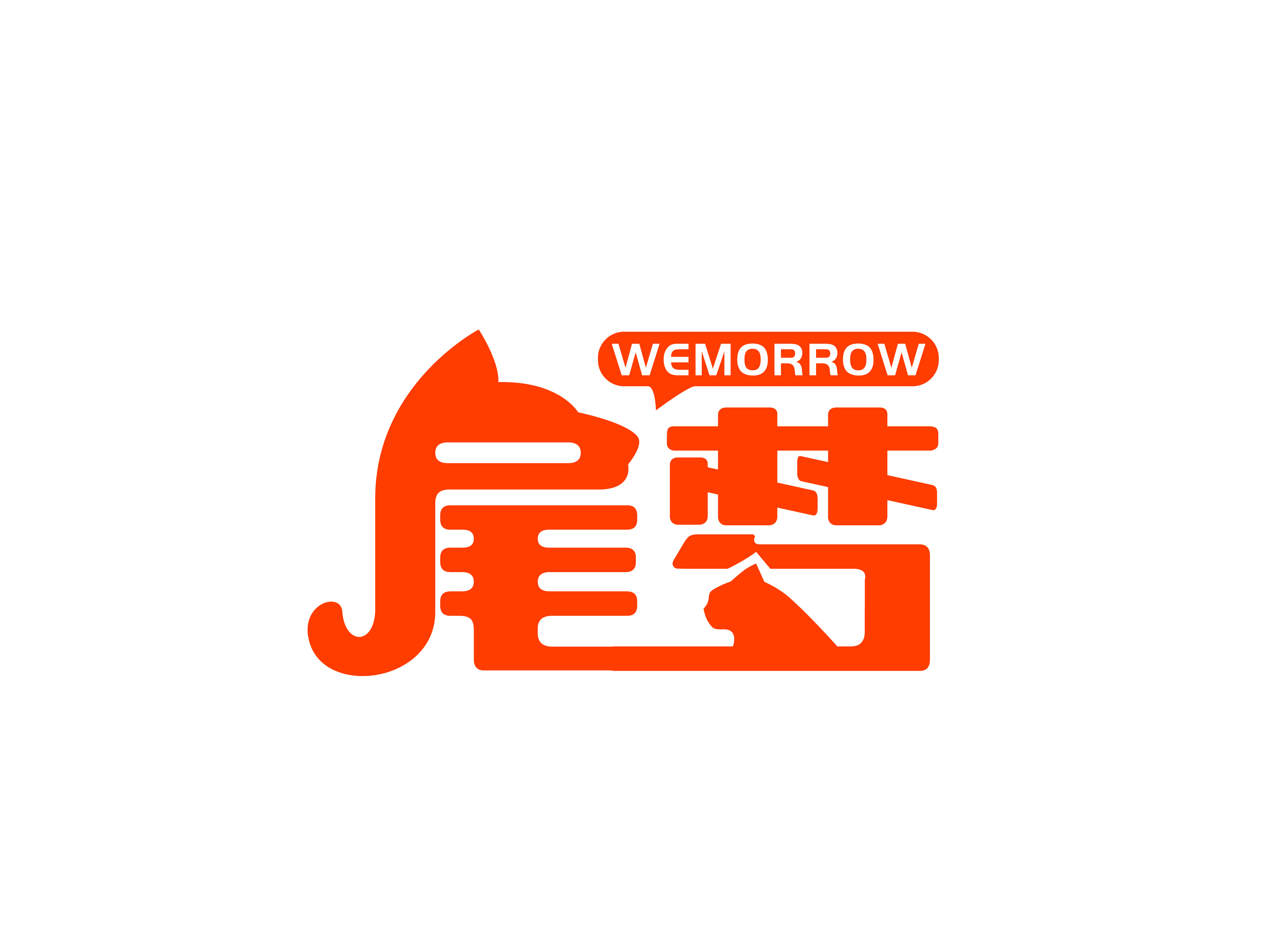 尾梦 WEMORROW
